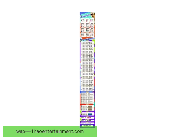 2026 世界杯倒计时全面备战全攻略与赛事前瞻