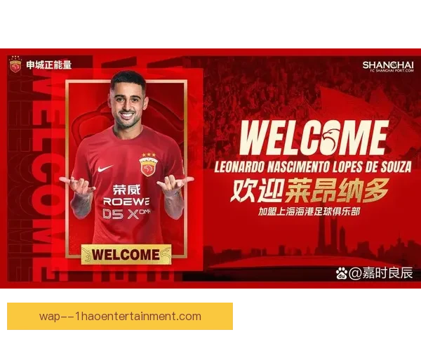 莱昂纳多连续两年荣膺中超金靴 打破纪录展现超凡实力 莱昂纳多连续两年荣膺中超金靴 打破纪录展现超凡实力