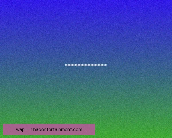 劳塔罗迎战里昂世俱杯表现与竞技状态全面评估解析关键看点前瞻深度分析 劳塔罗迎战里昂世俱杯表现与竞技状态全面评估解析关键看点前瞻深度分析